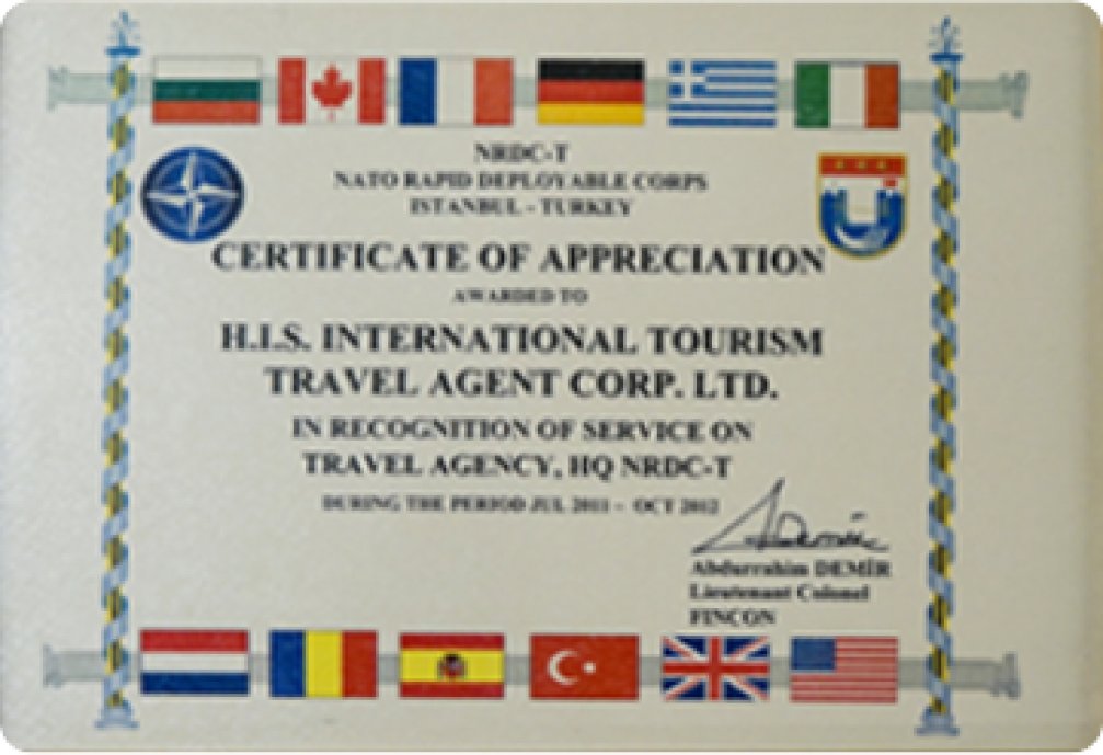 NATO Ödülü